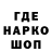 ГЕРОИН гречка Sergey Trogalev