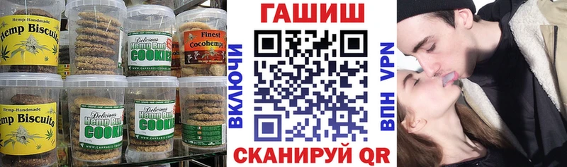 сколько стоит  Циолковский  Еда ТГК конопля 