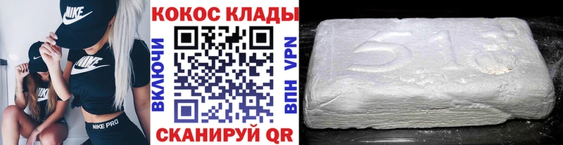 продажа наркотиков  Циолковский  Cocaine Fish Scale 