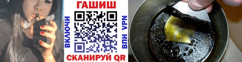ГАШИШ hashish  Циолковский 