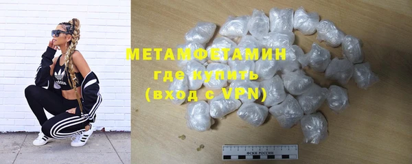кокаин Лихославль