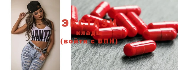 гашик Лиски