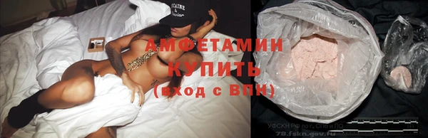гашик Лиски