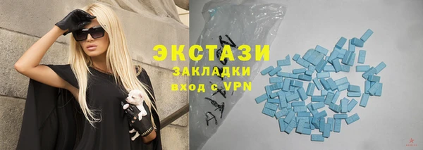 гашик Лиски
