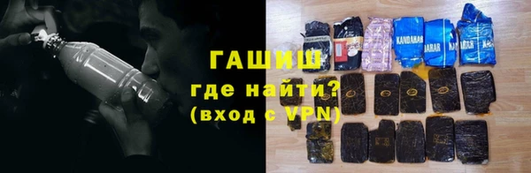 гашик Лиски
