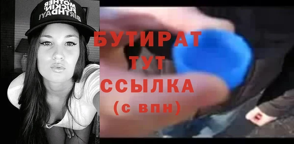 гашик Лиски