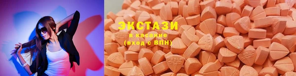 спайс Новозыбков