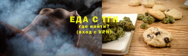 круглые Тобольск