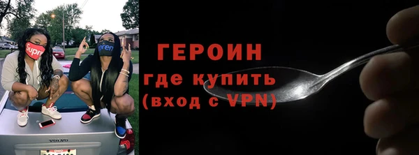 кокаин Лихославль