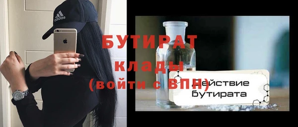 бутик Бугульма
