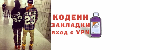 кокаин Лихославль