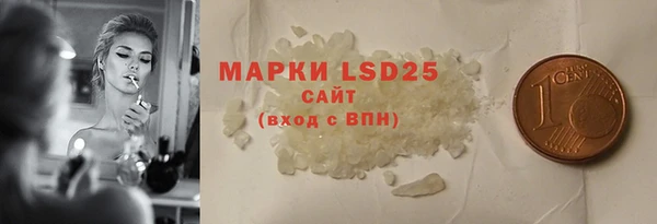 2c-b Липки