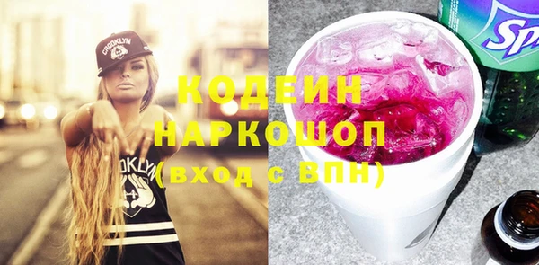 кокаин Лихославль