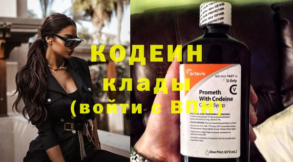 кокаин Лихославль
