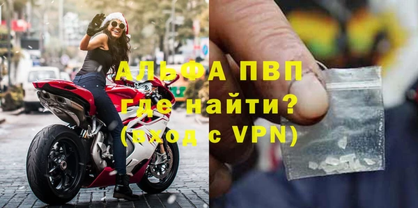 кокаин перу Абдулино