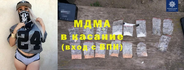 гашик Лиски