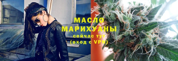 гашик Лиски