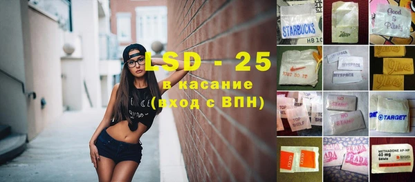2c-b Липки
