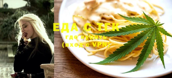 гашик Лиски