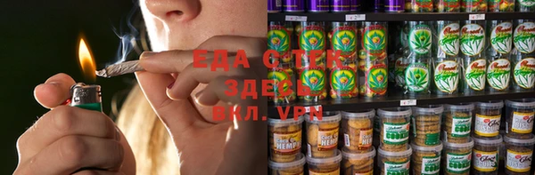 гашик Лиски