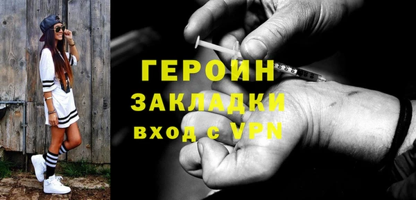 гашик Лиски