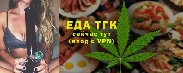 дистиллят марихуана Бронницы