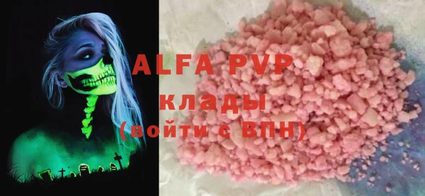 кокаин Лихославль