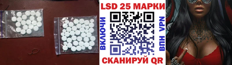 Лсд 25 экстази кислота  Циолковский 