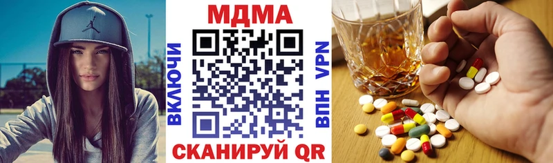 MDMA кристаллы Циолковский