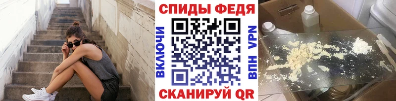 где найти   Циолковский  Первитин Methamphetamine 