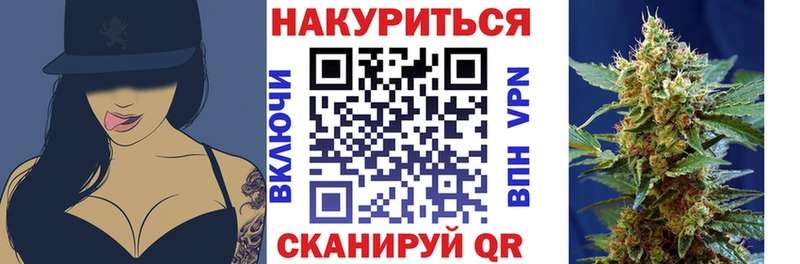 наркота  Циолковский  Бошки Шишки White Widow 